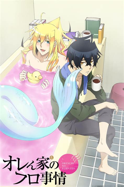 Watch Orenchi no Furo Jijo .